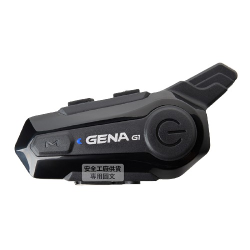 GENA G1 藍芽耳機 重低音 雙機對講 防水 無限對講 全罩 半罩 藍牙遙控器 安全帽藍芽耳機