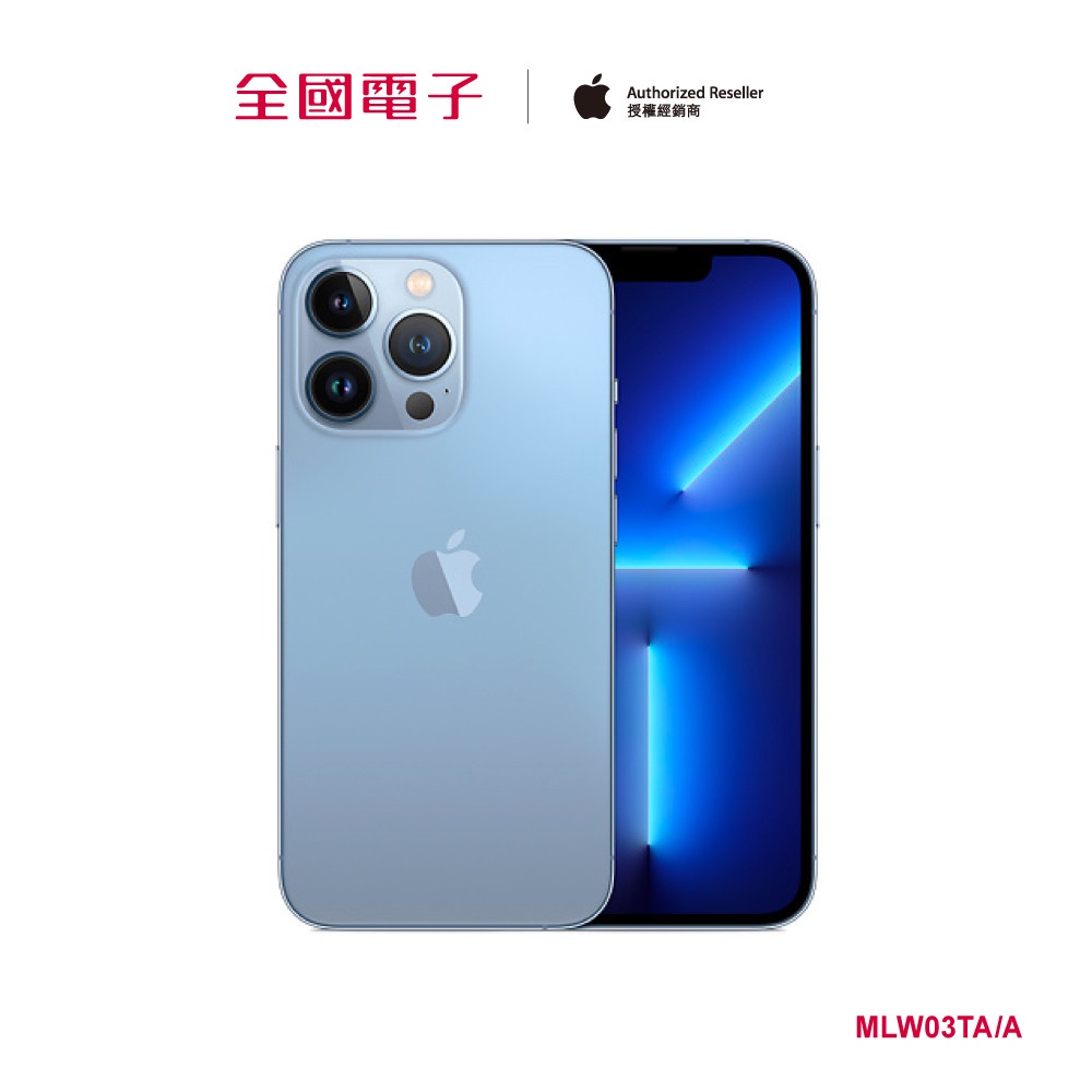 Iphone 13 Pro藍1tb Mlw03ta A 全國電子 蝦皮購物