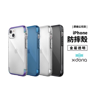 X-Doria 刀鋒臨虹Air iPhone 13 Pro Max 軍事耐衝擊 軍規防摔保護殼 透明殼 金屬邊框 保護套