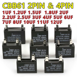 CBB61風扇電容450v空調啟動電容1uf 1.2uf 1.5uf 1.8uf 2uf 2.2uf 2.5uf 3uf