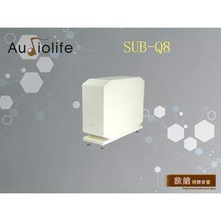 【敦煌音響】Audiolife Nano SUB-Q8 薄型超低音喇叭/支