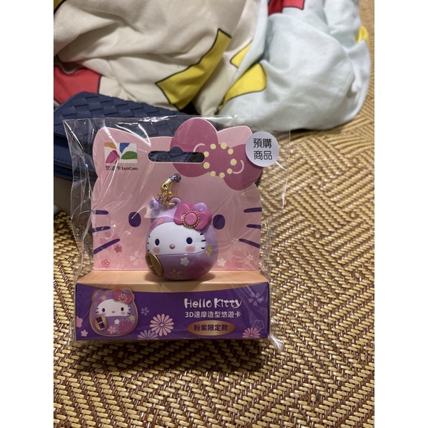 粉紫達摩悠遊卡kitty