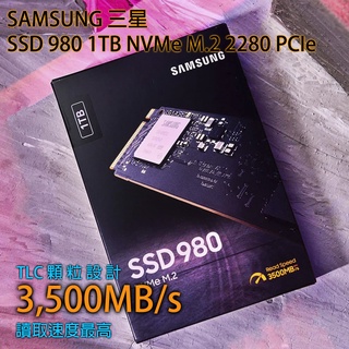 🔥只要$2390🔥SAMSUNG 三星 SSD 980 1TB SSD NVMe PCIe 固態硬碟 2TB PS5