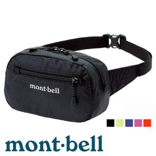 【台灣黑熊】日本 mont-bell Pocketable Light Pouch S 輕量腰包 1123985 多色