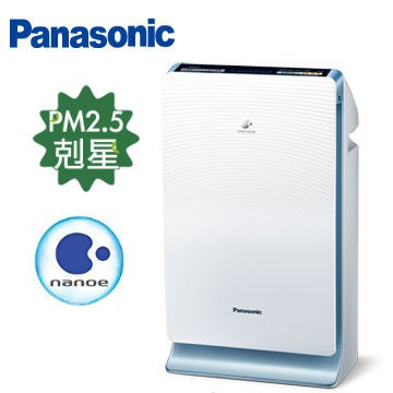 全新免運 Panasonic國際牌 8坪空氣清淨機 F-PXM35W 晶鑽藍 公司貨 誠可議可面交限宅配 24h快速出貨