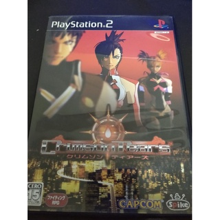 ps2遊戲光碟 深紅之淚 crimson tears