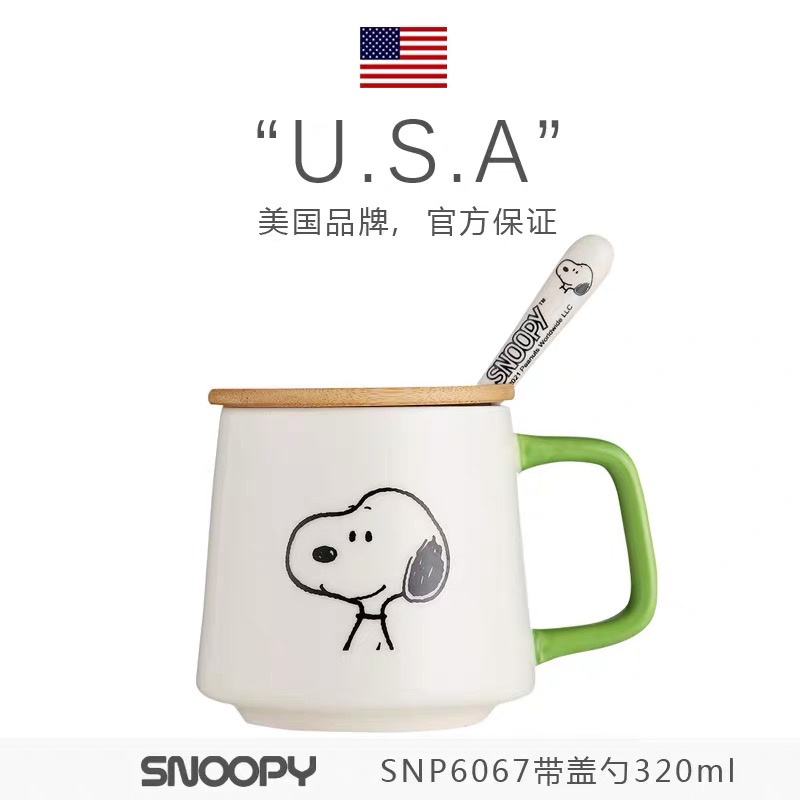 Snoopy正品！史努比陶瓷馬克杯蒂蓋勺創意卡通情侶辦公禮品桌面茶水杯果汁杯咖啡杯奶茶杯帶杯勺杯蓋320ml