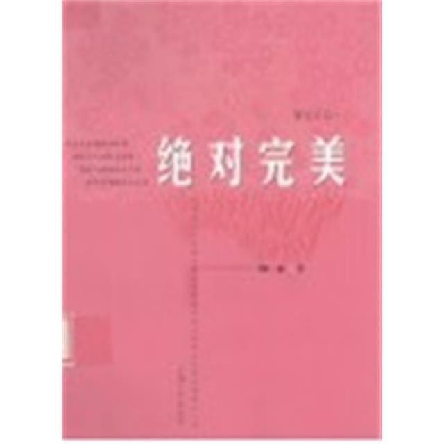 台灣現貨 絕對完美 桃虹著工業設計技術理論教學 蝦皮購物