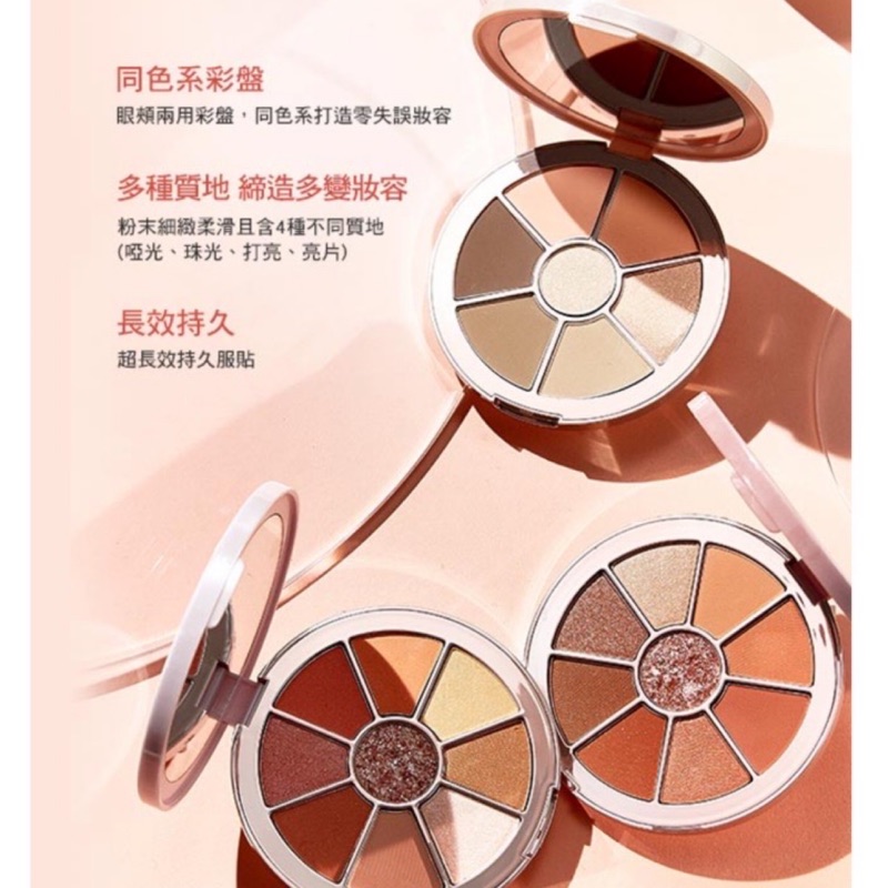 🎐 Missha Glow ME 2🎐正貨系列 氣墊粉餅 濾鏡眼影頰彩盤 刷具組 刷具 粉底 眼影盤