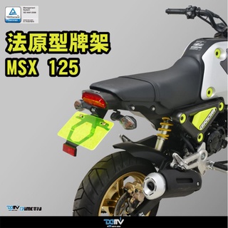【93 MOTO】 Dimotiv Honda MSX 125 GROM 三代 21年式 原廠方向燈款 短牌架 後牌架