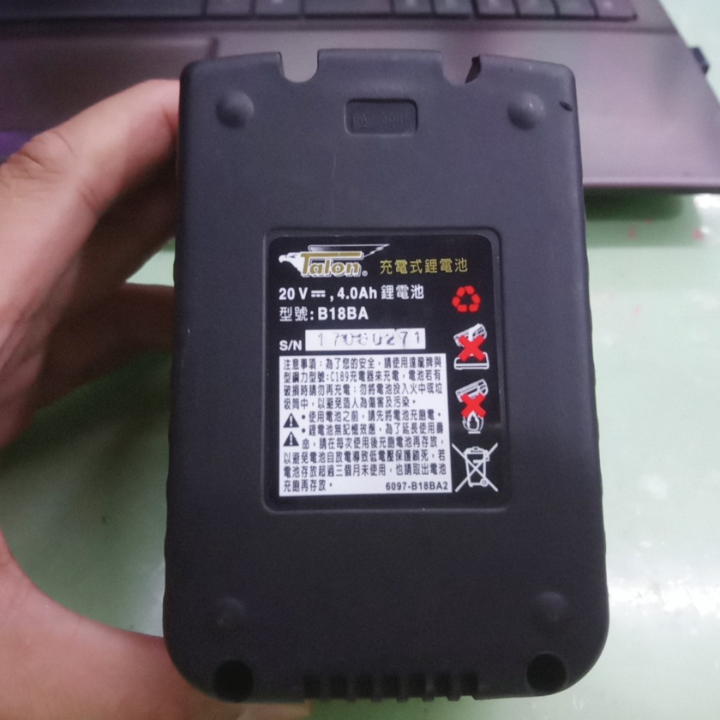 SHIN KOMI 達龍 S-B18BA 20V 鋰電池