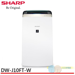 (輸碼94折 HE94LPA)SHARP 夏普 衣物乾燥空氣清淨除濕機 DW-J10FT-W