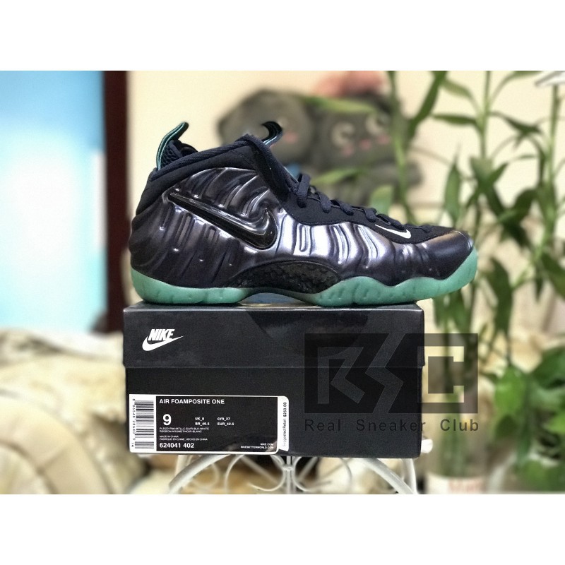 Foamposite Pro Hyper Cobalt GS pre owned sz. 7y? Red ...