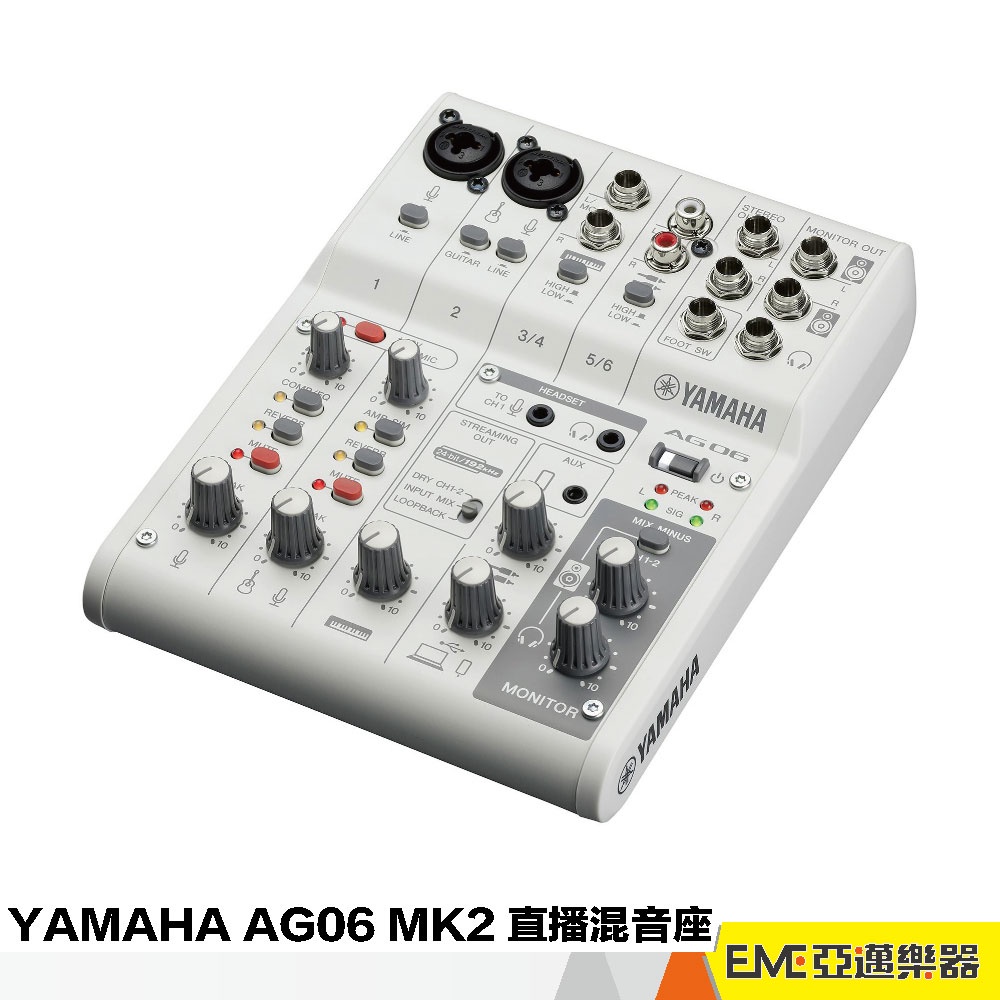 時間指定不可 YAMAHA ヤマハ EMX62M パワードミキサー 6ch ゆったり