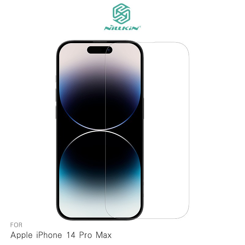 NILLKIN Apple iPhone 14 Pro Max H+PRO 玻璃貼 現貨 廠商直送