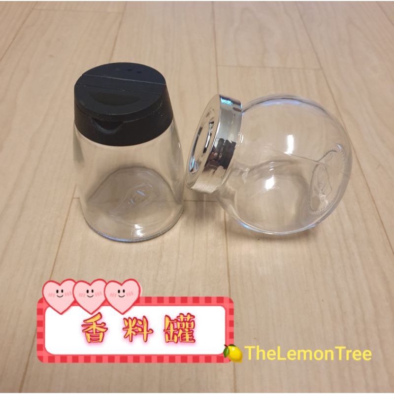 👑瓶罐夯品👑香料罐(玻璃/不鏽鋼/聚乙烯塑膠)容積:10厘升~1.8公升