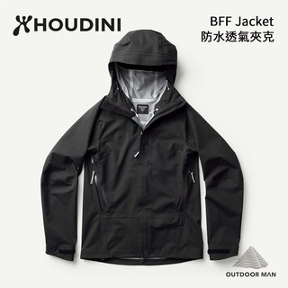 [Houdini] Women's BFF Jacket / 防水透氣夾克 (146394-900)