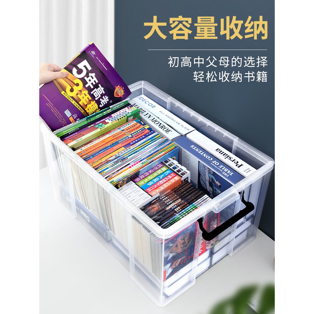 書本收納箱學生家用書箱裝書籍直角整理箱子儲物筐帶輪子宿舍神器 收納家居 蝦皮購物