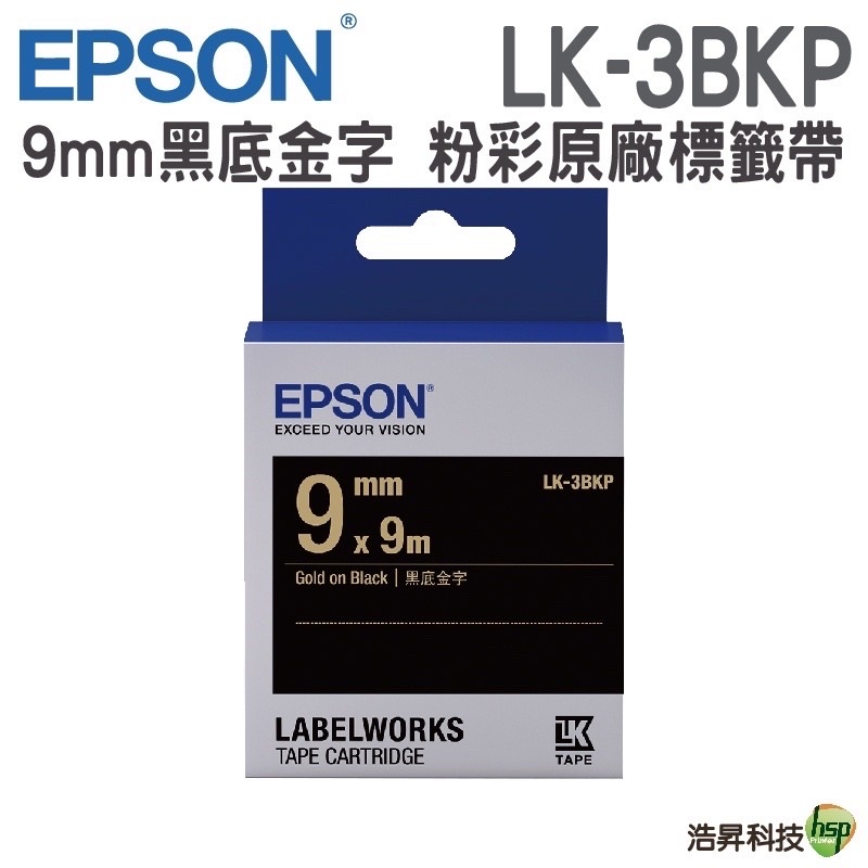 EPSON LK-3BKP 9mm 粉彩系列 原廠標籤帶