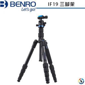 BENRO百諾 IF19 鎂鋁合金三腳架單反相機攝影腳架套裝