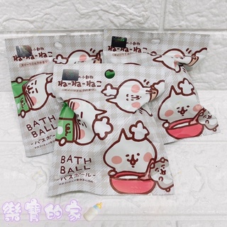 日本 nol 283042卡娜赫拉的小動物麵包篇 入浴球 泡澡球 沐浴球 洗澡玩具［公司貨］樂寶的家🍼