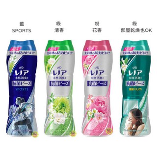 【JPGO】日本進口 寶僑 P&G 本格消臭洗衣芳香粒 香香豆 490ml~包裝隨機出貨