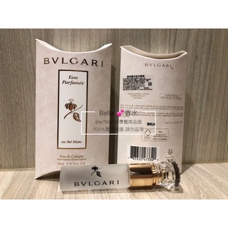 BVLGARI 寶格麗 白茶中性古龍水10ml/噴式小香水 香水筆