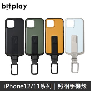 bitplay WanderCase 立扣殼 支架手機殼 獨創自立扣環 適用 iPhone 12 系列 LANS
