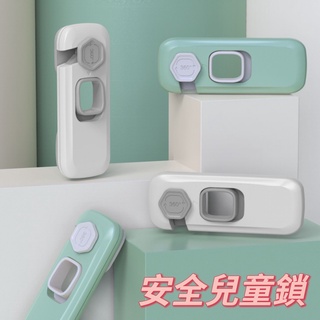 《日漾》臺灣發貨 2022年全新款 寶寶門櫃防護鎖 安全防護 居家 兒童防夾手 抽屜鎖扣 冰箱鎖 防護 防夾 💞轉角抽