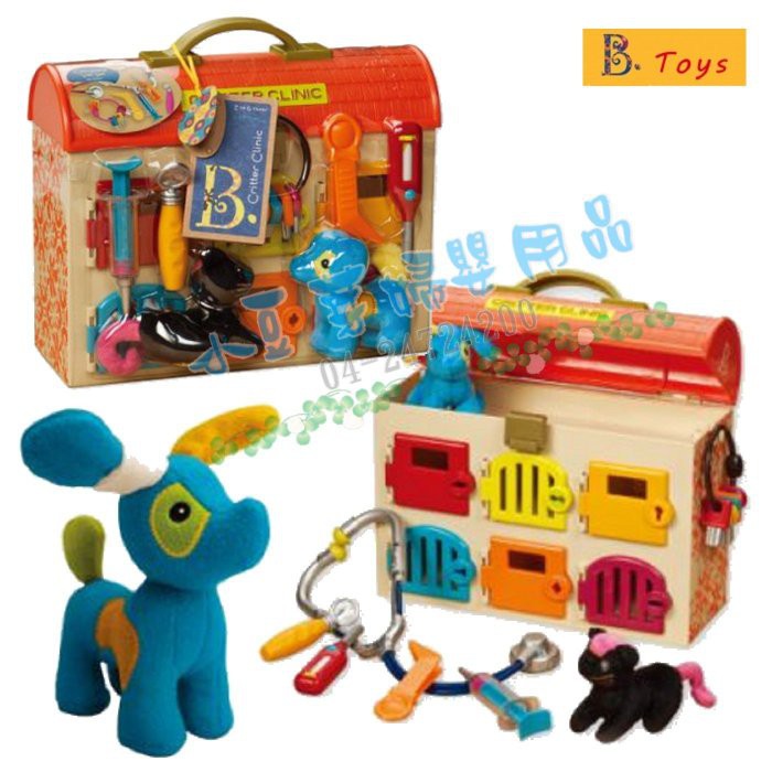 B.Toys 可麗特寵物診所 §小豆芽§ 美國【B.Toys】益智玩具系列_可麗特寵物診所