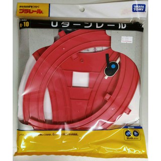 變形金剛~日本 TAKARA TOMY PLARAIL 鐵道王國 火車組裝軌道 圓形轉輒器 R-10