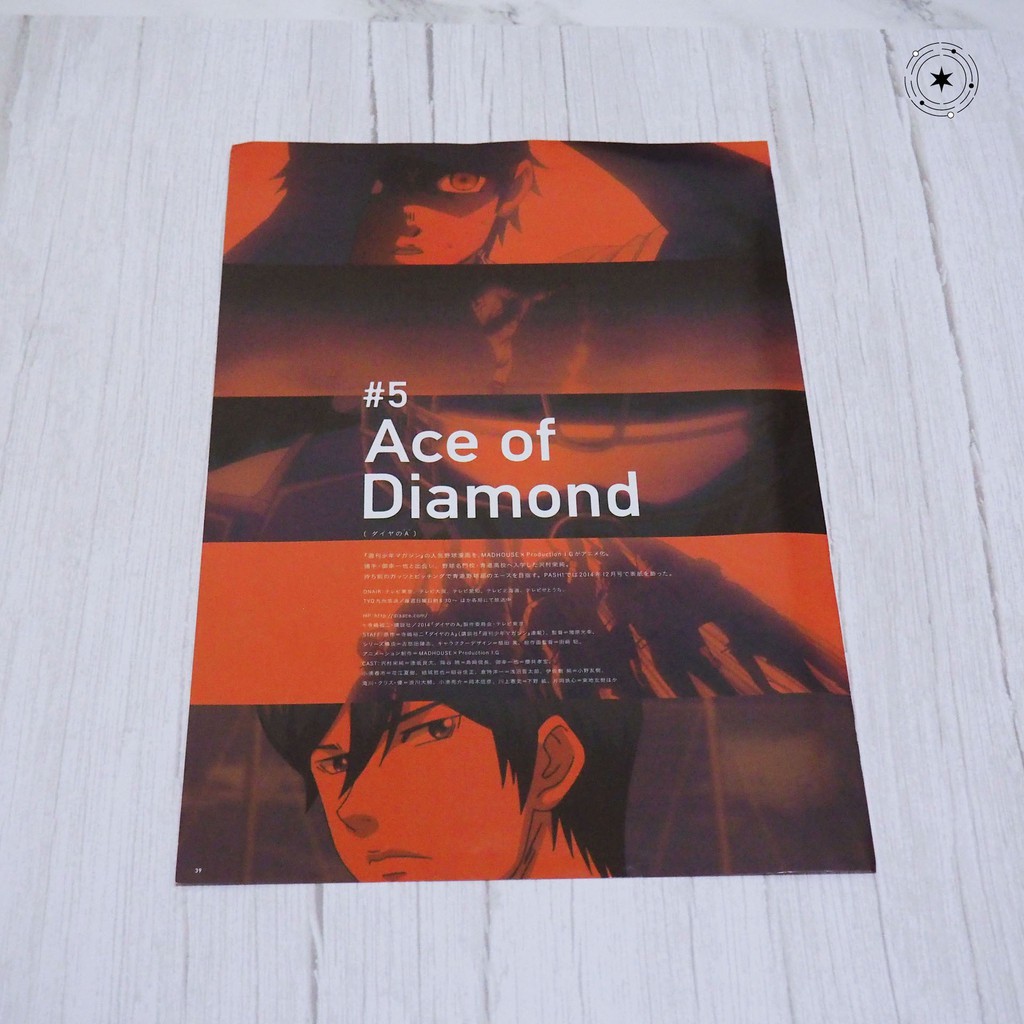 流星街 現貨 鑽石王牌 鑽a 雙面摺頁海報 澤村榮純 降谷曉 真田俊平 轟雷市 日雜附錄 蝦皮購物