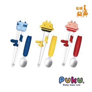 PUKU 藍色企鵝 學習筷湯匙套組 三色 (含收納盒)