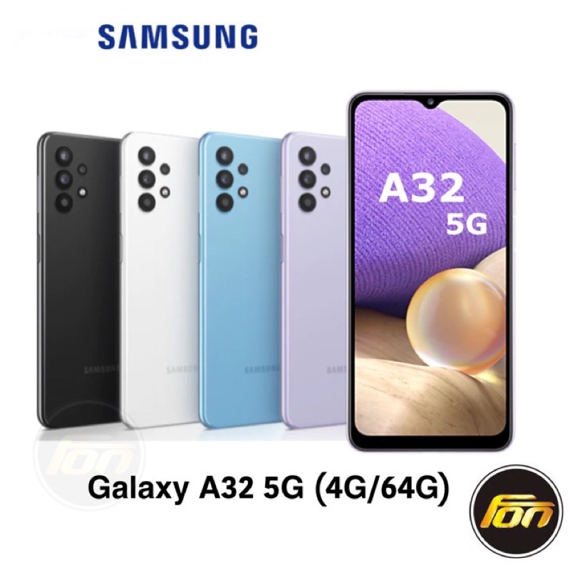 Samsung Galaxy A32 5G (4G/64G) 智慧型手機《贈修復膜》
