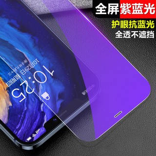 三星Note10 Lite抗藍光手機膜S20 FE紫光鋼化玻璃膜S10 Lite保護