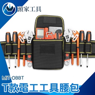 《頭家工具》腰間收納袋 強耐磨 工具袋 MIT-OBBT 收納包 露營腰包 釘袋 電鑽工具包