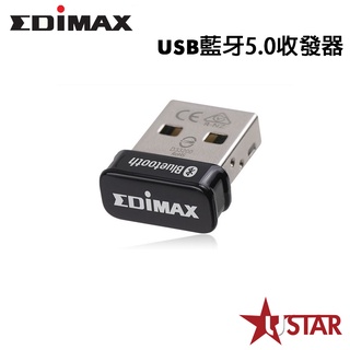 EDIMAX 訊舟 BT-8500 USB藍牙5.0收發器