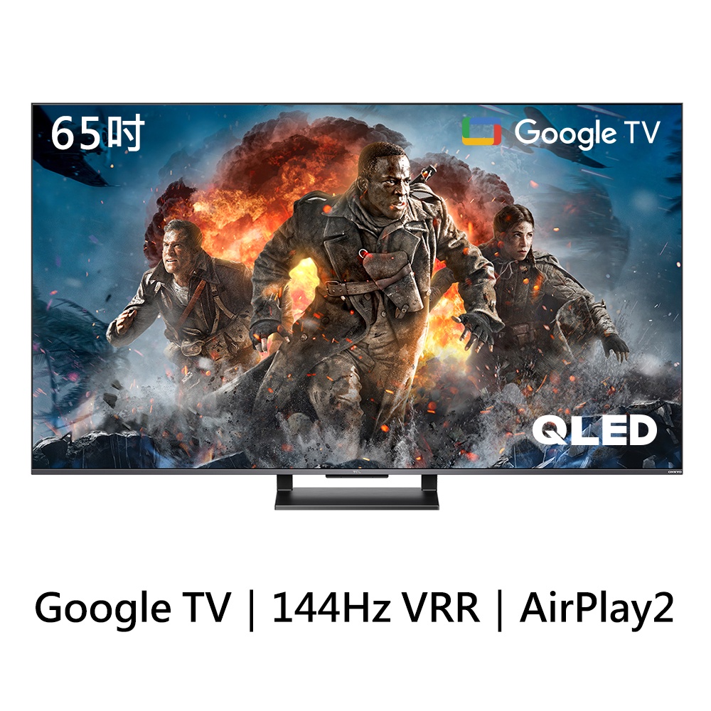[電器王] TCL【65C735】65吋 QLED Google TV 量子連網液晶顯示器●可議價●另有75C735