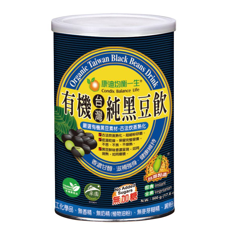 康迪均衡一生 有機台灣純黑豆飲 500公克/罐 (無加糖)