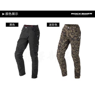 瀧澤部品 TAKIZAWA ROCK BIKER 騎士防摔褲 兩色 MJ-740 牛仔褲 休閒 通勤 彈力百搭 內藏護具