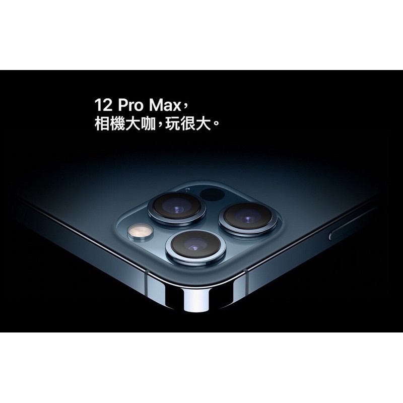 《免運贈無線行動電源》iPhone 12 pro Max 128G 莫蘭迪藍空機超低價