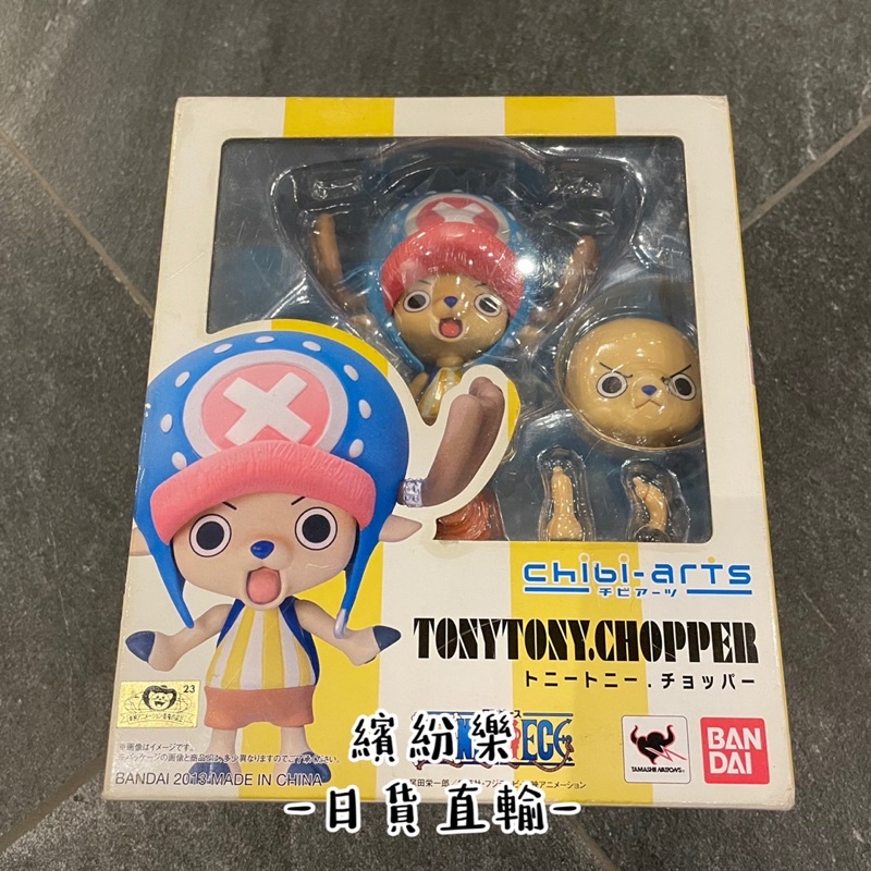 繽紛樂．🥢金證｜海賊王/航海王 Tony Tony Chopper 喬巴