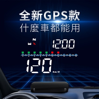 『抬頭顯示器 M19 』臺灣一年保固 老車 全車系 GPS HUD M19 點菸器供電 什麼車都可用 老車也可以用