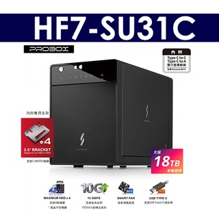 【公司貨 含稅可開統編】 Probox HF7-SU31C USB 3.1 Gen-II 3.5/2.5吋 四層外接盒