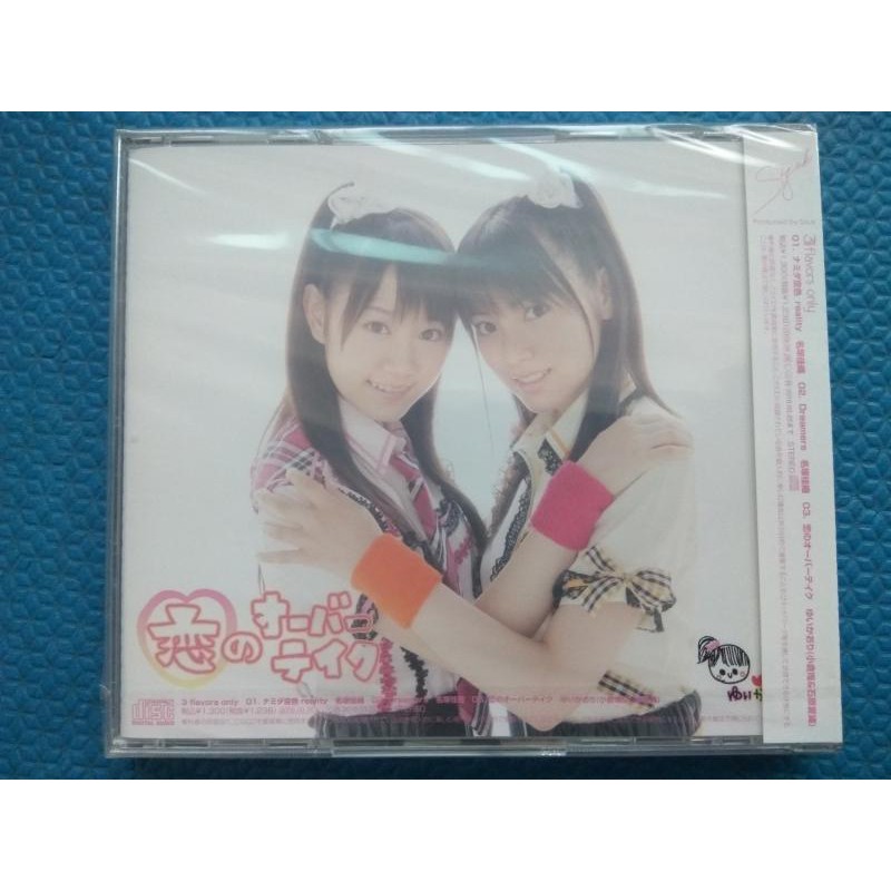 帯あり】 ゆいかおり(小倉唯 ＆ 石原夏織) / 3 flavors only