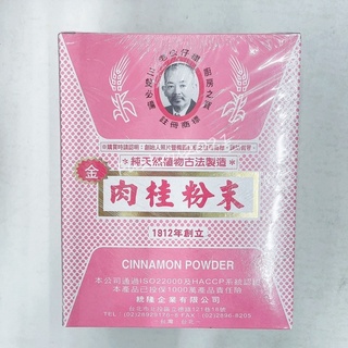 老公 肉桂粉600g 台灣 老公仔 肉桂粉 肉桂 香料 FzStore