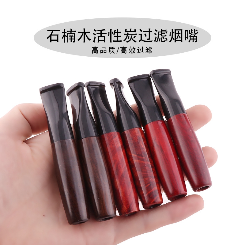 便攜石楠木9mm換芯煙嘴可拆卸過濾實木煙斗煙具 蝦皮購物