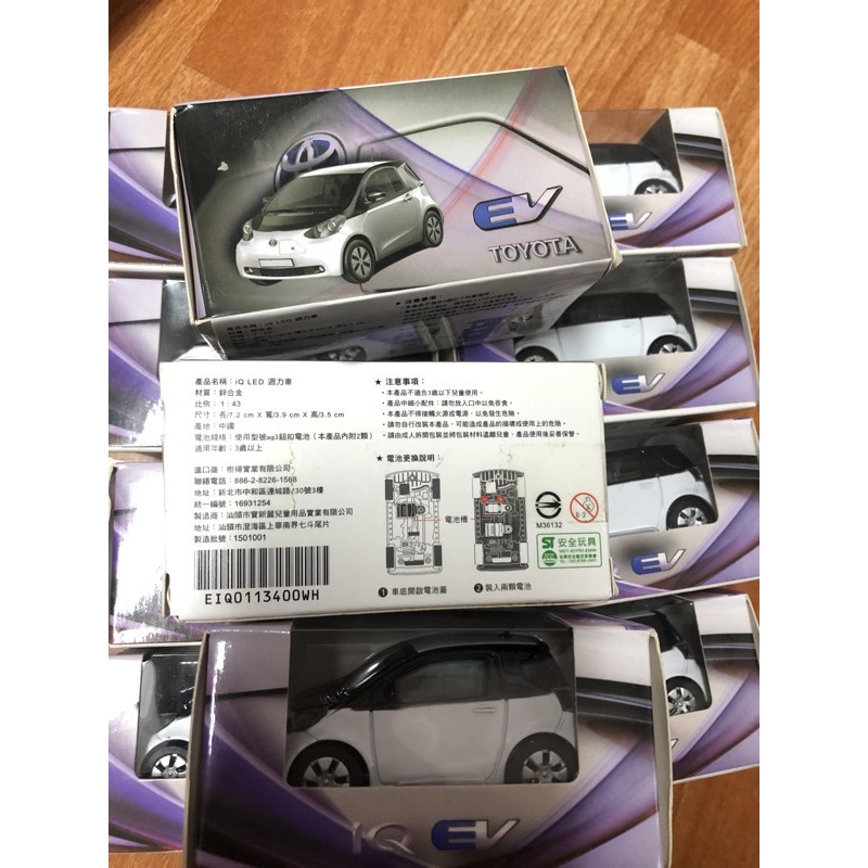 Toyota iQ Ev LED 迴力車 模型車