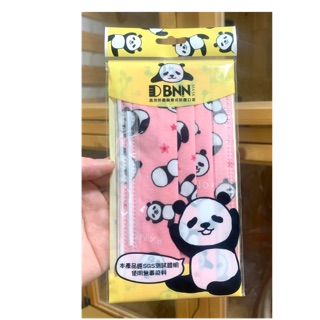 現貨臺灣製造MIT的BNN成人平面口罩防塵口罩一次性口罩非中衛非淨新非匠心非康匠非藍鷹粉紅貓熊貓