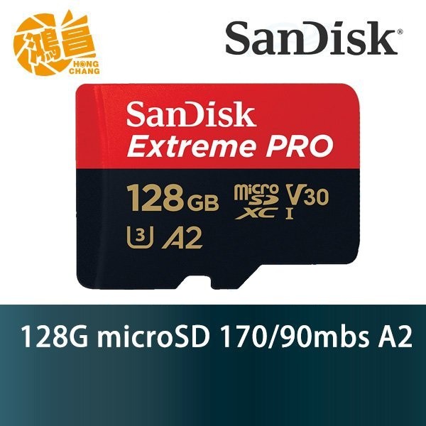 Sandisk Extreme Pro 128GB 170MB/s microSDXC 記憶卡 公司貨 128G